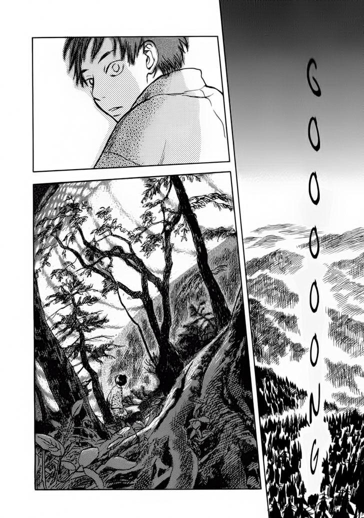 Mushishi Chapter 6 - Trang 2