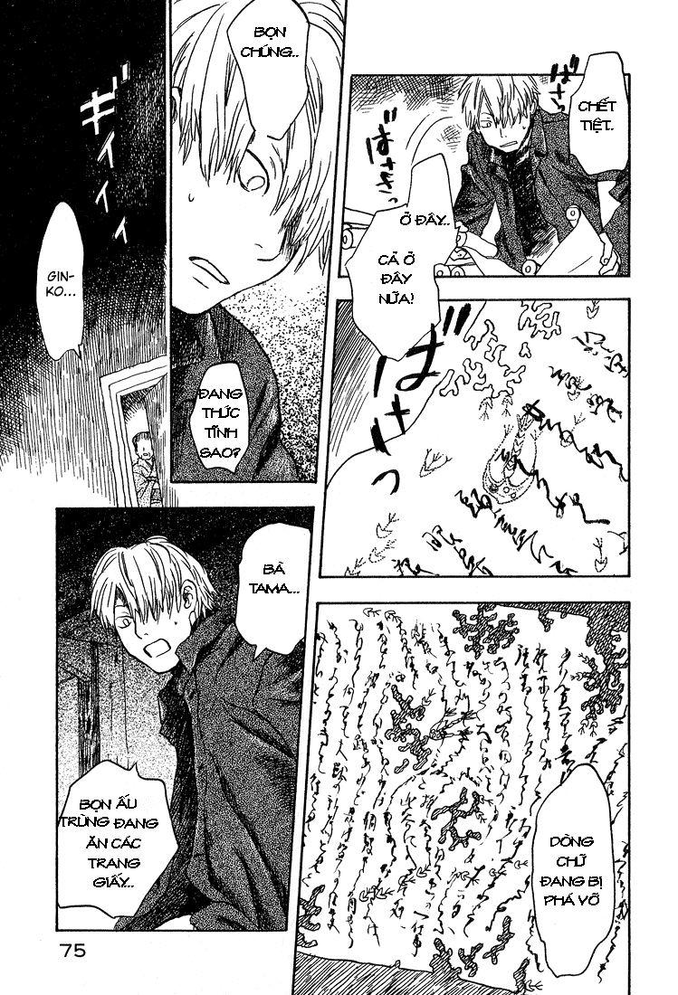 Mushishi Chapter 7 - Trang 2