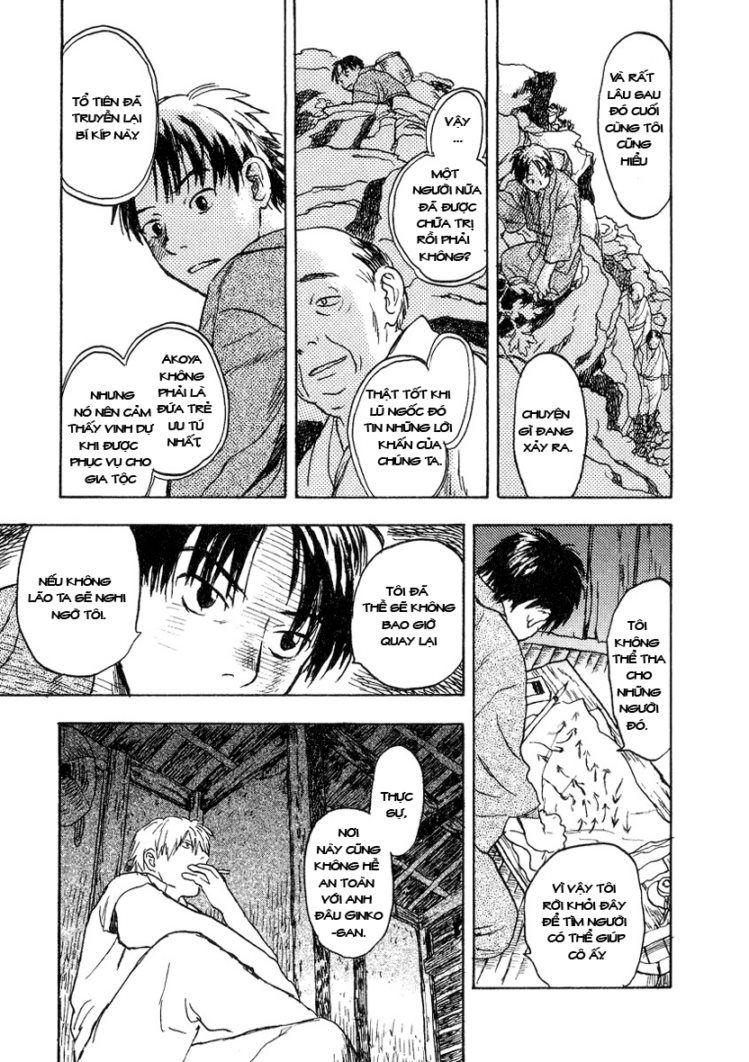 Mushishi Chapter 8 - Trang 2