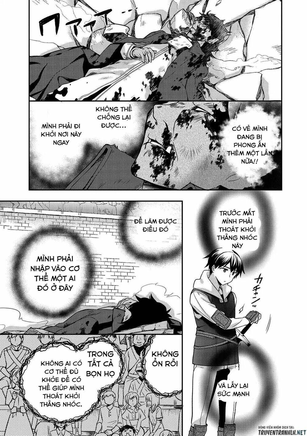 Mushoku No Eiyuu: Betsu Ni Skill Nanka Iranakattan Daga Chapter 11 - Trang 2