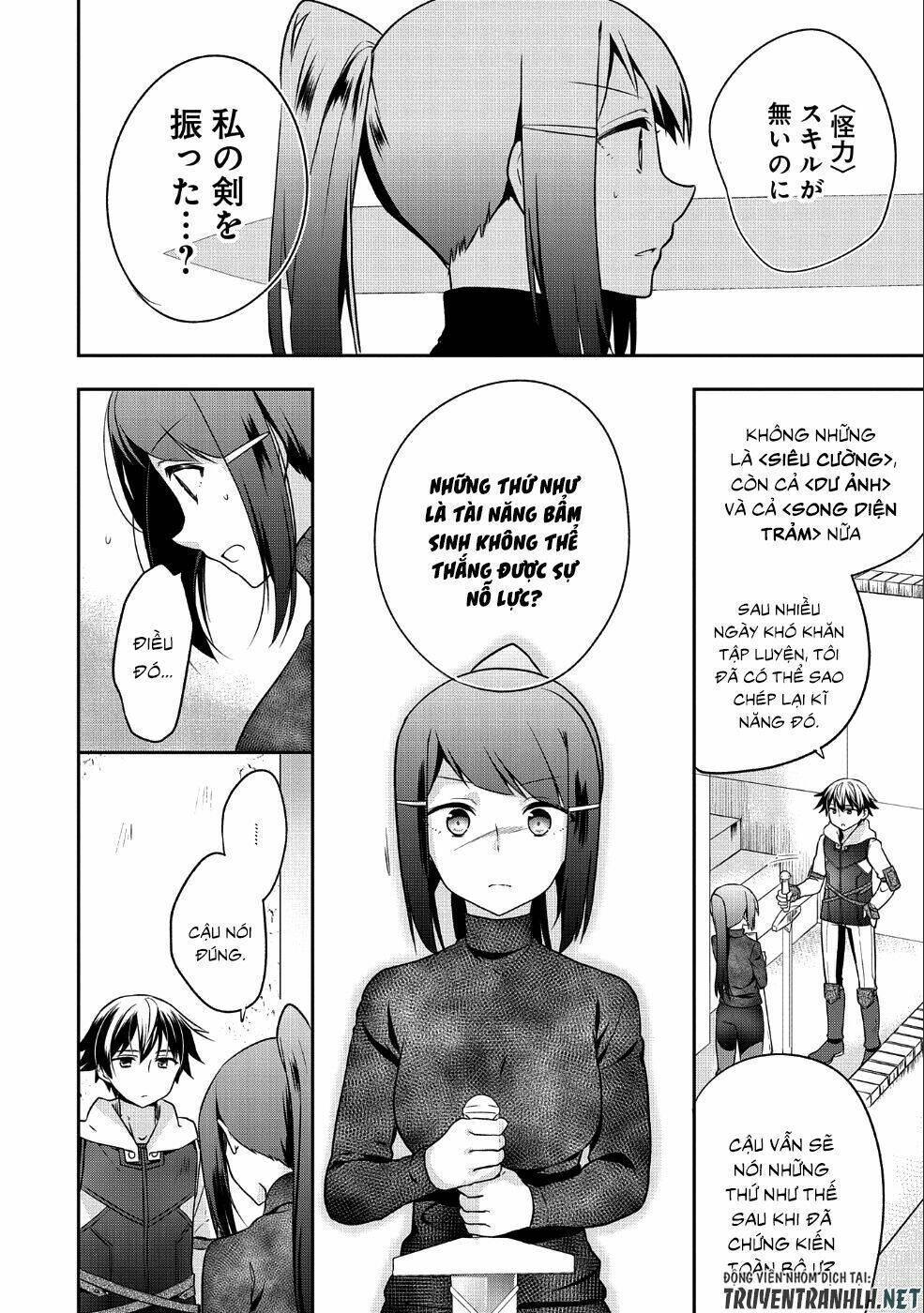 Mushoku No Eiyuu: Betsu Ni Skill Nanka Iranakattan Daga Chapter 5 - Trang 2