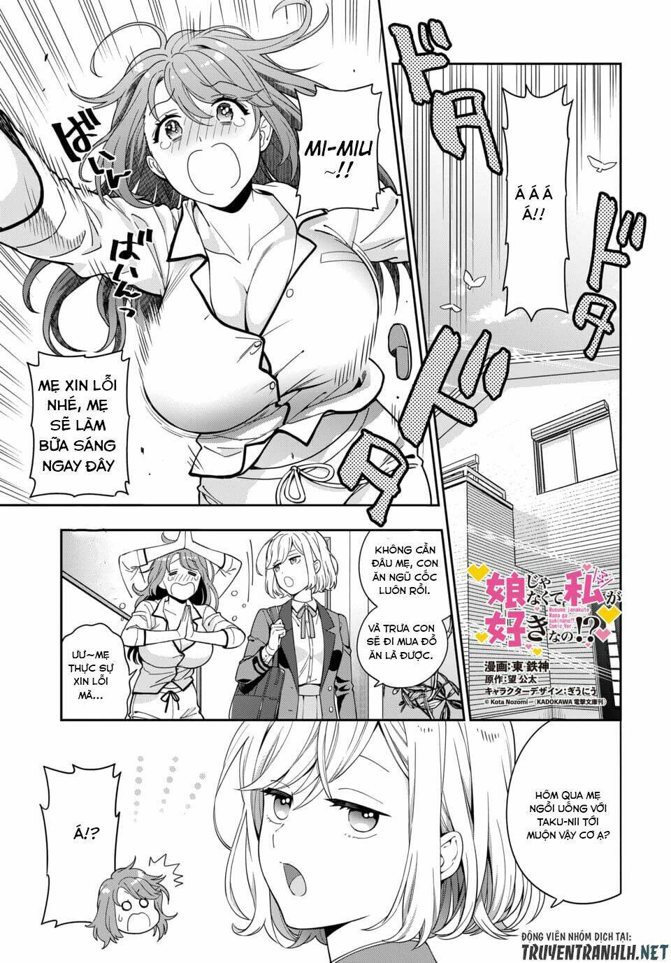 Musume Janakute, Watashi (Mama) Ga Suki Nano!? Chapter 2.1 - Trang 2