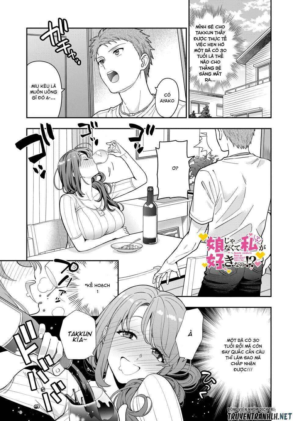 Musume Janakute, Watashi (Mama) Ga Suki Nano!? Chapter 5.1 - Trang 2
