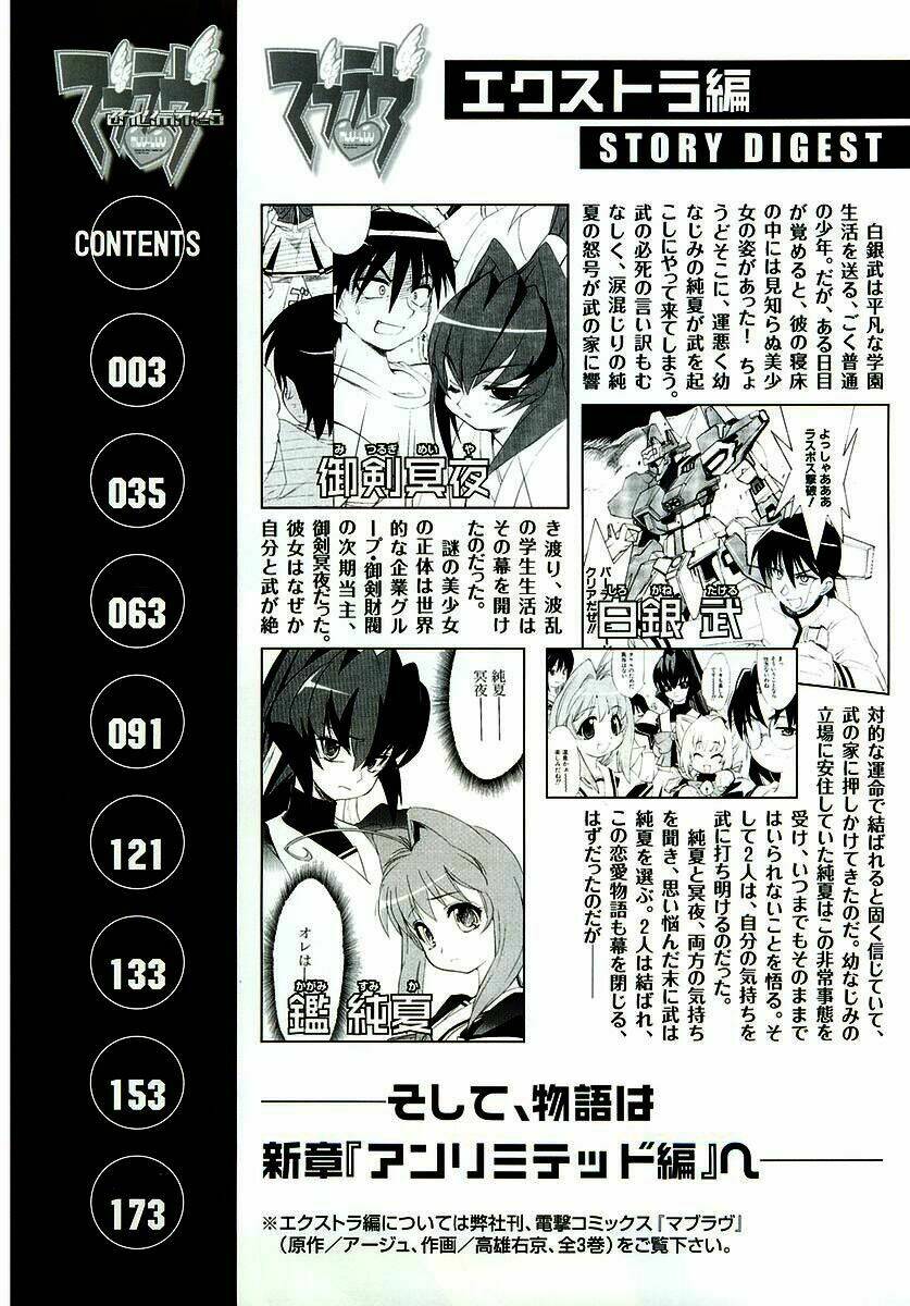 Muv Luv Unlimited Manga Chapter 1 - Trang 2