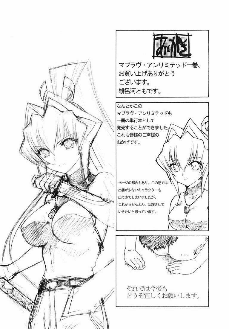 Muv Luv Unlimited Manga Chapter 8 - Trang 2