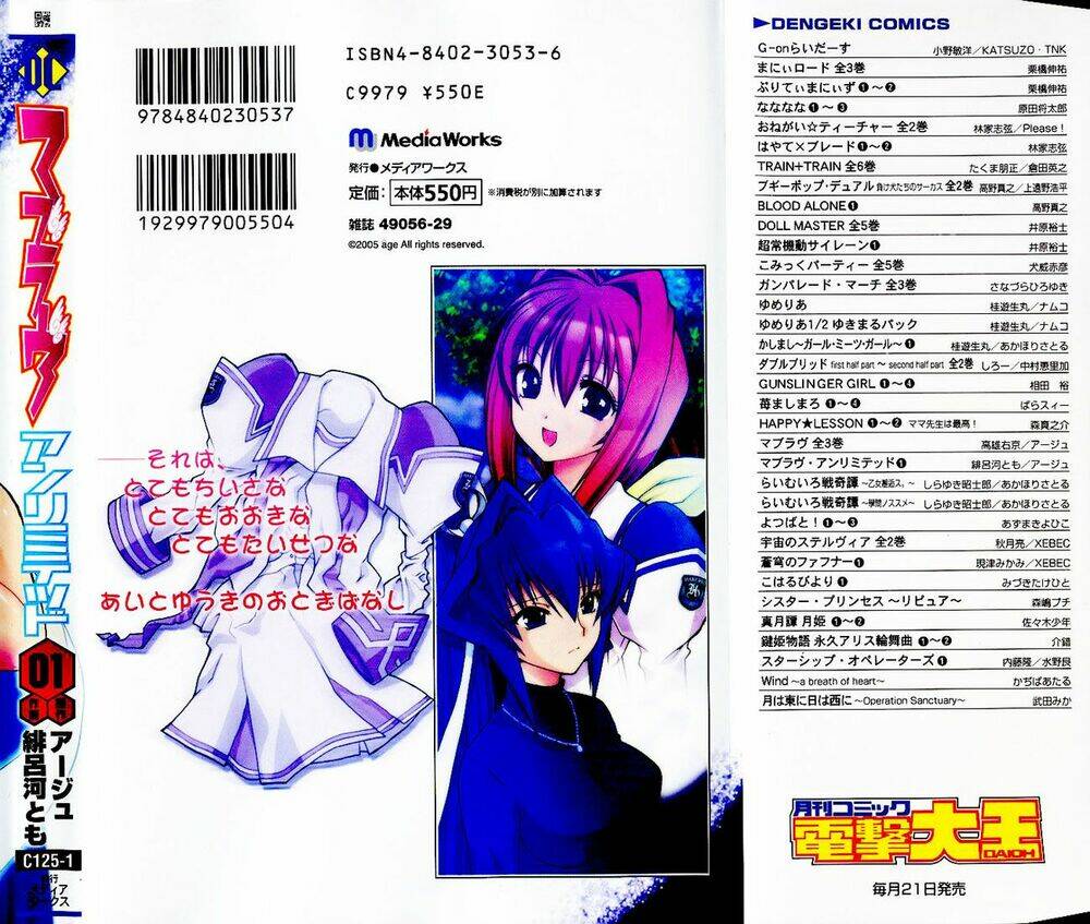 Muv Luv Unlimited Manga Chapter 8 - Trang 2