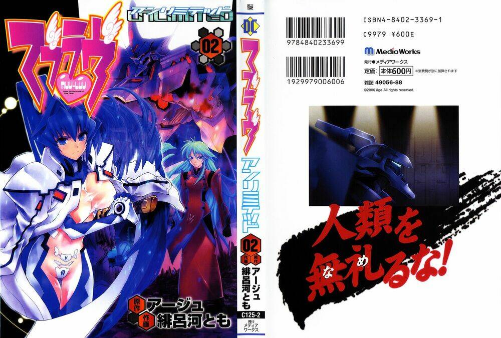 Muv Luv Unlimited Manga Chapter 9 - Trang 2