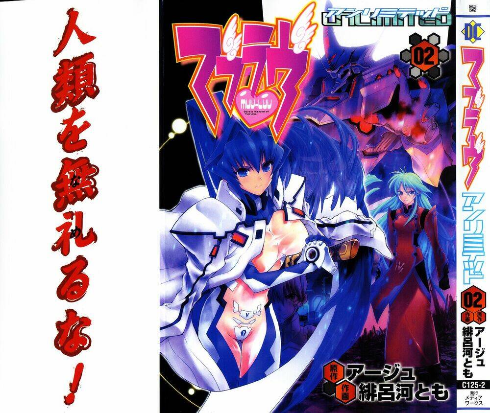 Muv Luv Unlimited Manga Chapter 9 - Trang 2