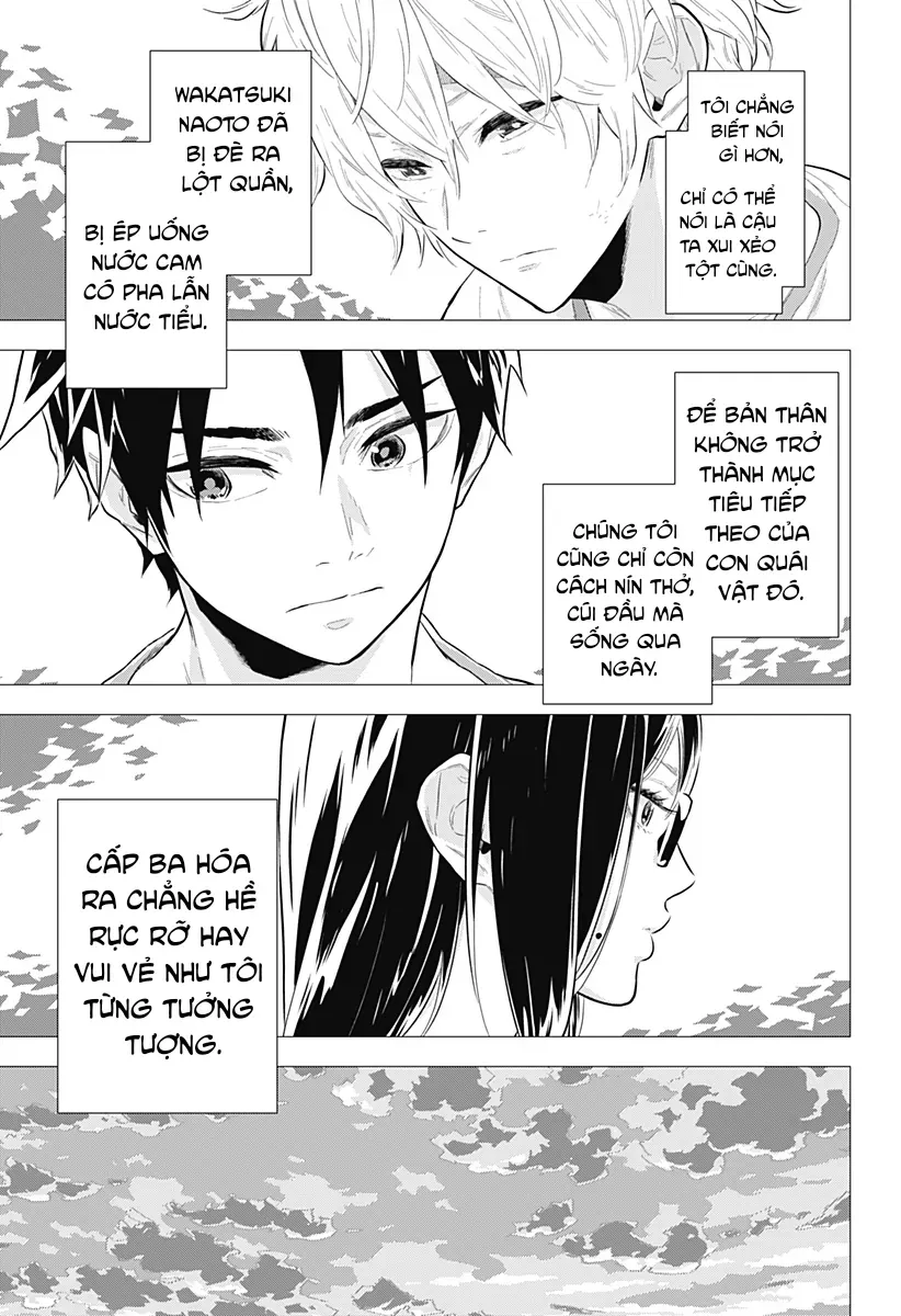 My Capricorn Friend Chapter 1 - Trang 2