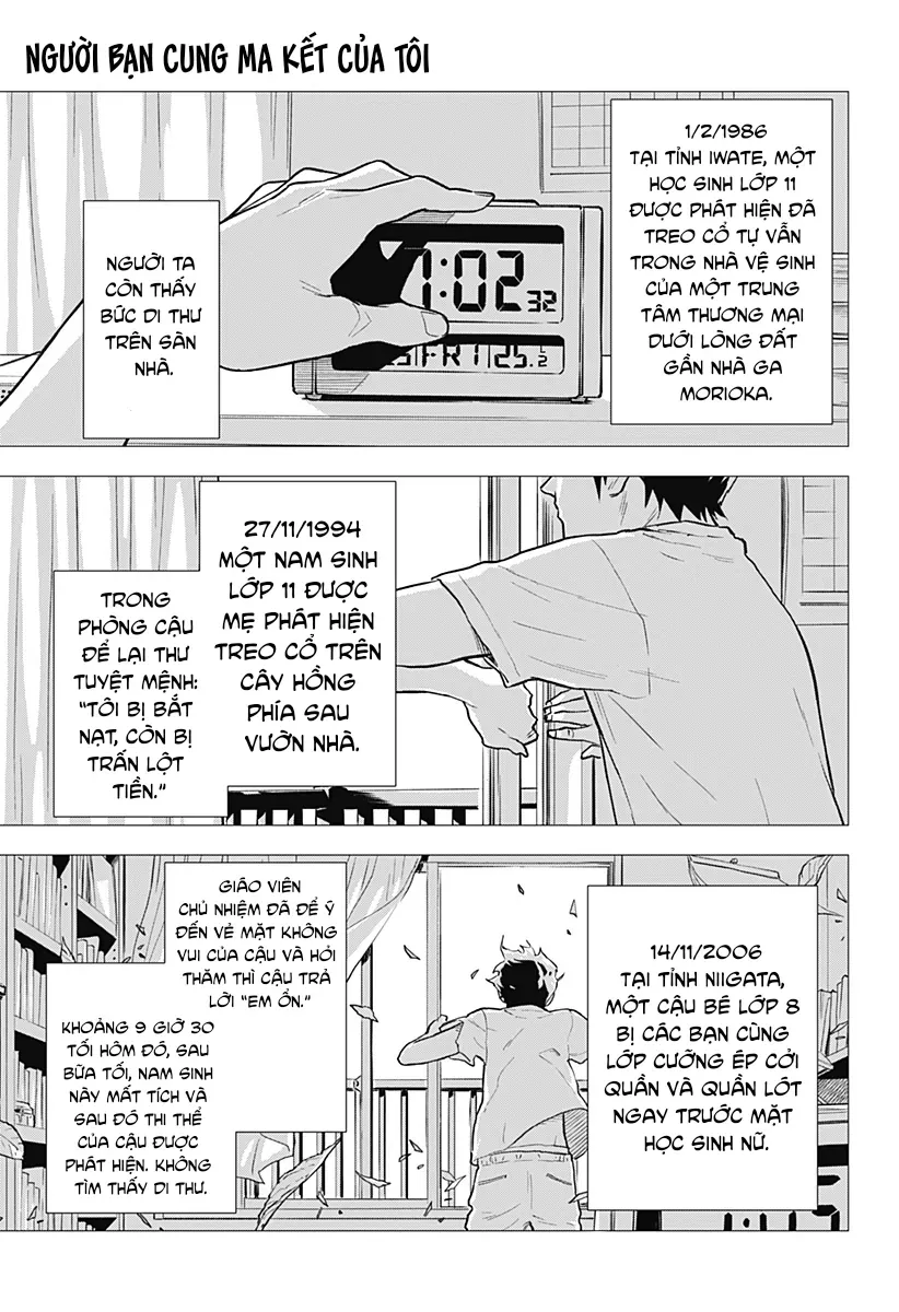 My Capricorn Friend Chapter 1 - Trang 2