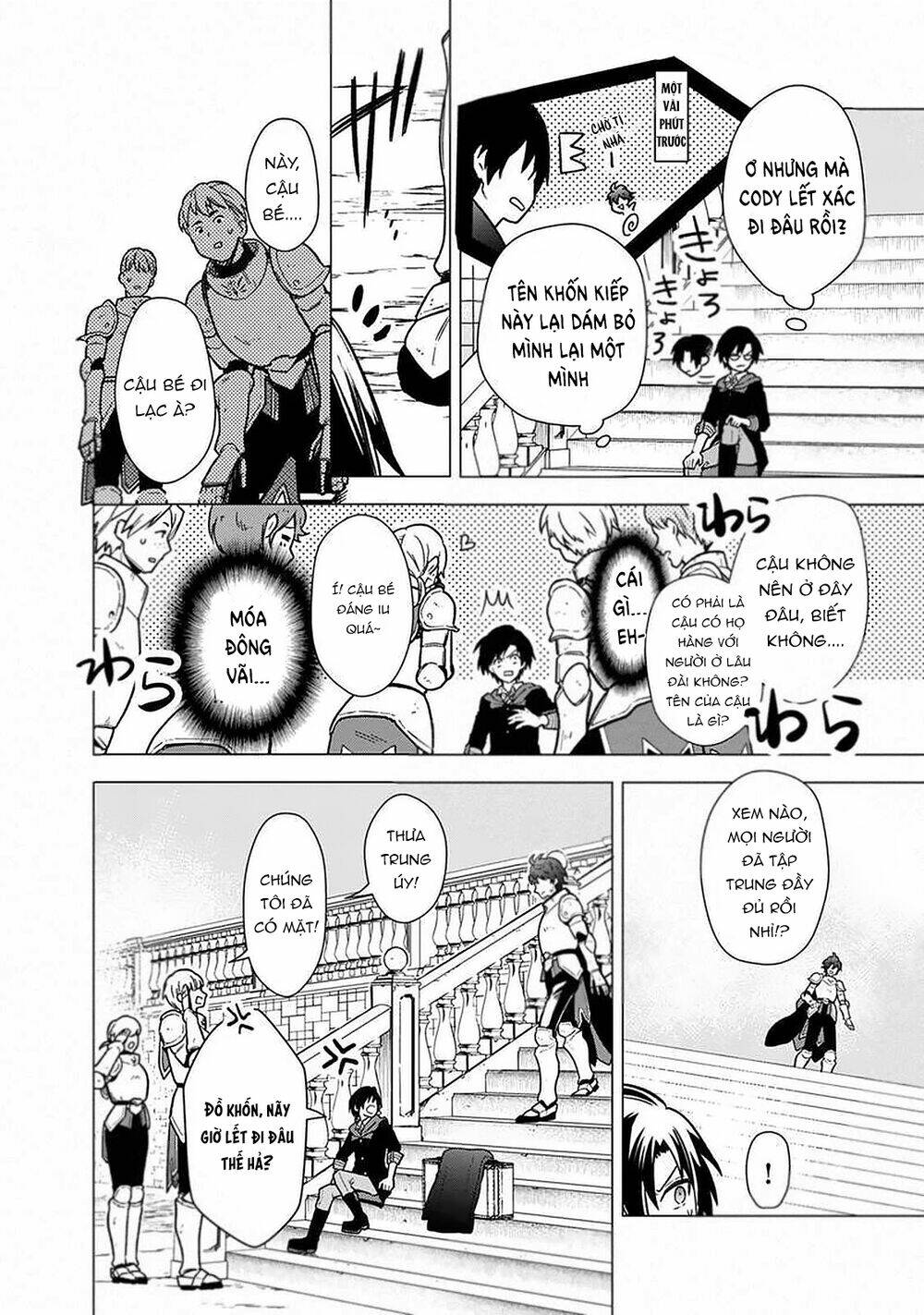 My Death Flags Show No Sign Of Ending. Chapter 32 - Trang 2