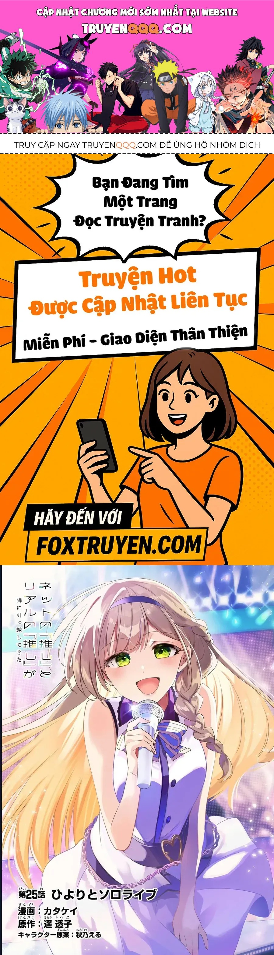 My Fave Persons Moved Into Condominium Where I Live Chapter 25 - Trang 2