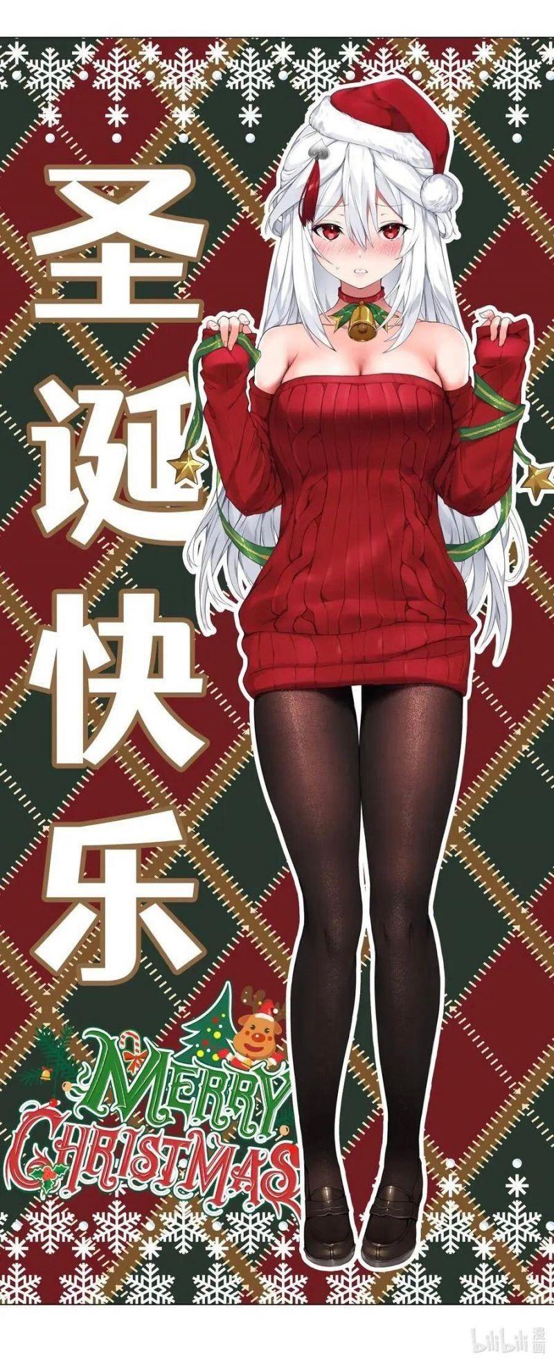 My Harem Grew So Large, I Was Forced To Ascend Chapter 10.5 - Trang 2