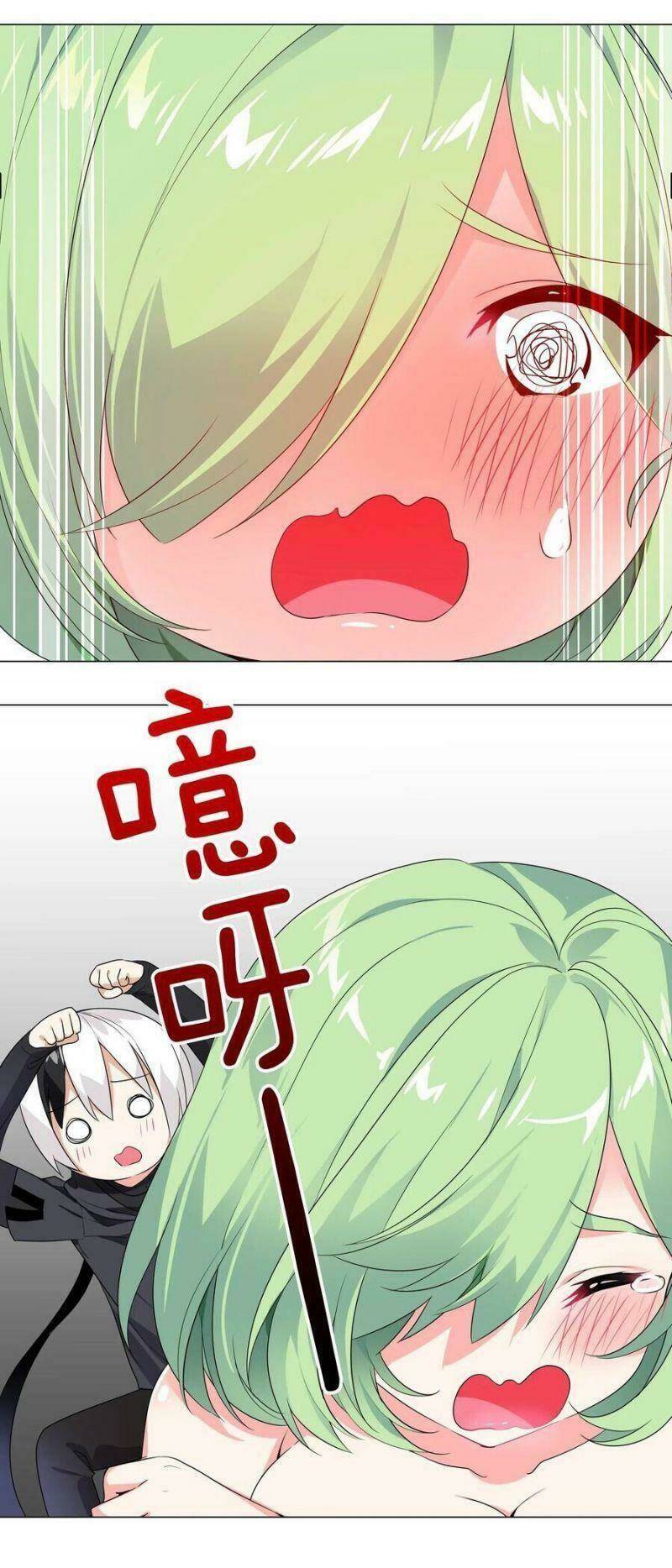 My Harem Grew So Large, I Was Forced To Ascend Chapter 11 - Trang 2