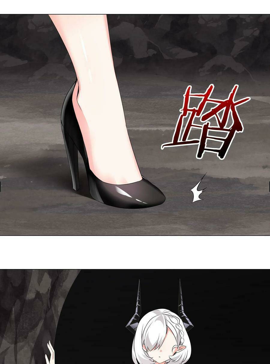 My Harem Grew So Large, I Was Forced To Ascend Chapter 13 - Trang 2