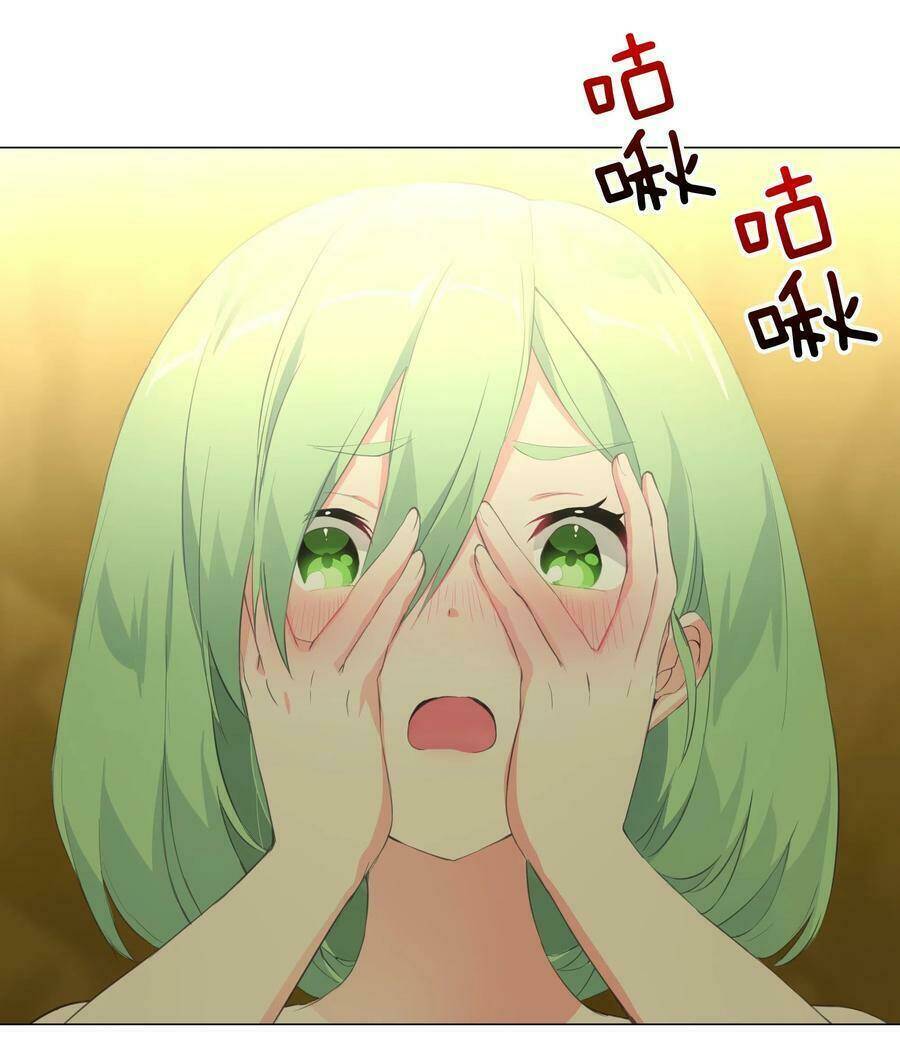 My Harem Grew So Large, I Was Forced To Ascend Chapter 14 - Trang 2