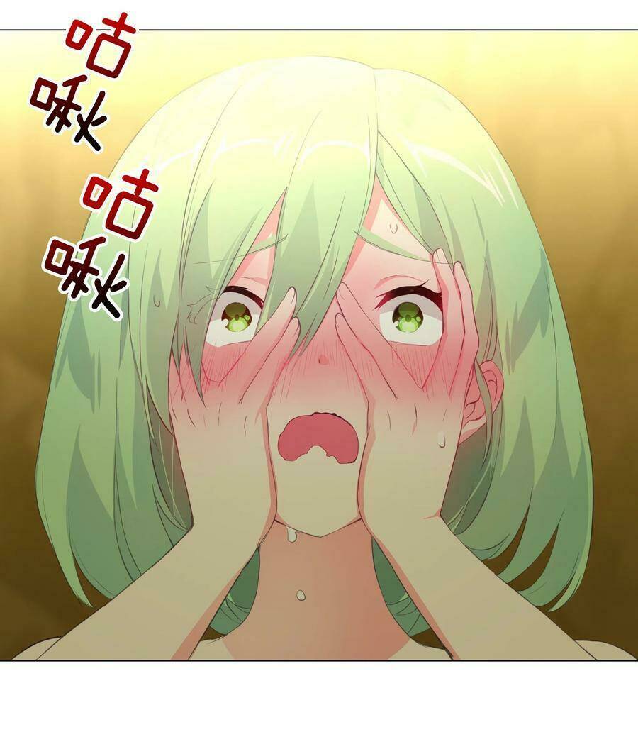 My Harem Grew So Large, I Was Forced To Ascend Chapter 14 - Trang 2