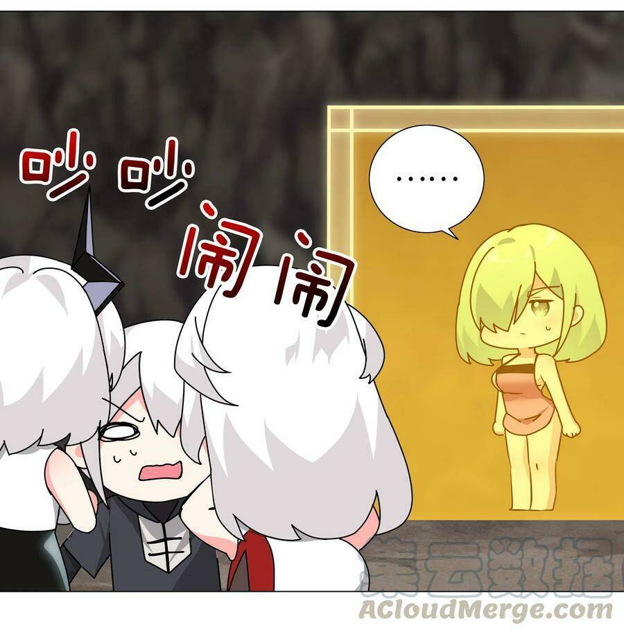 My Harem Grew So Large, I Was Forced To Ascend Chapter 15 - Trang 2