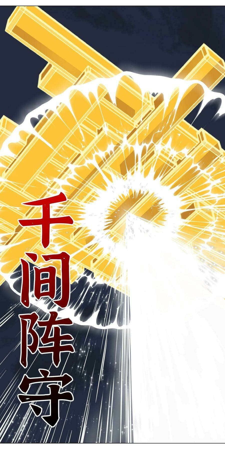 My Harem Grew So Large, I Was Forced To Ascend Chapter 18 - Trang 2