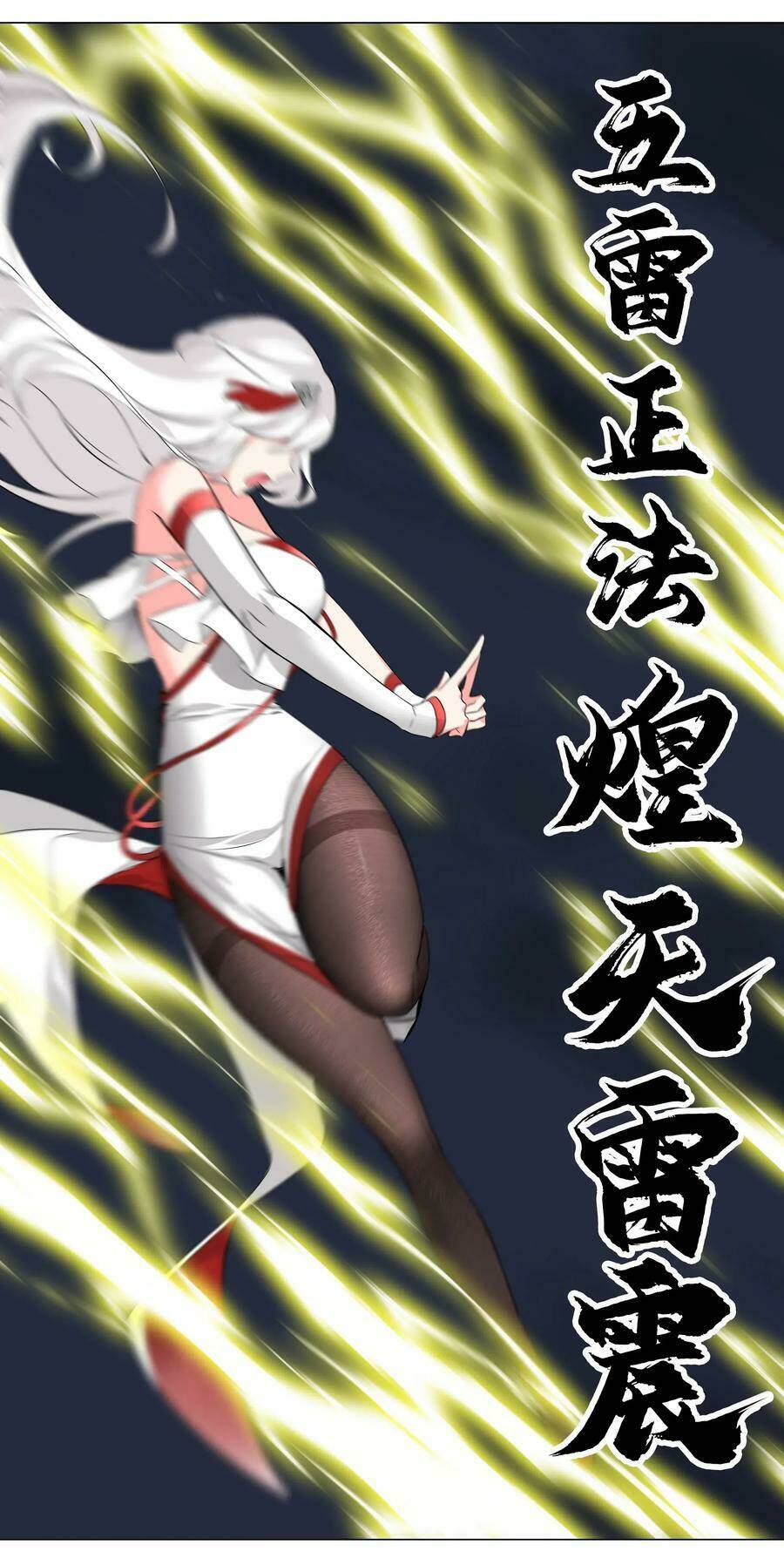 My Harem Grew So Large, I Was Forced To Ascend Chapter 18 - Trang 2