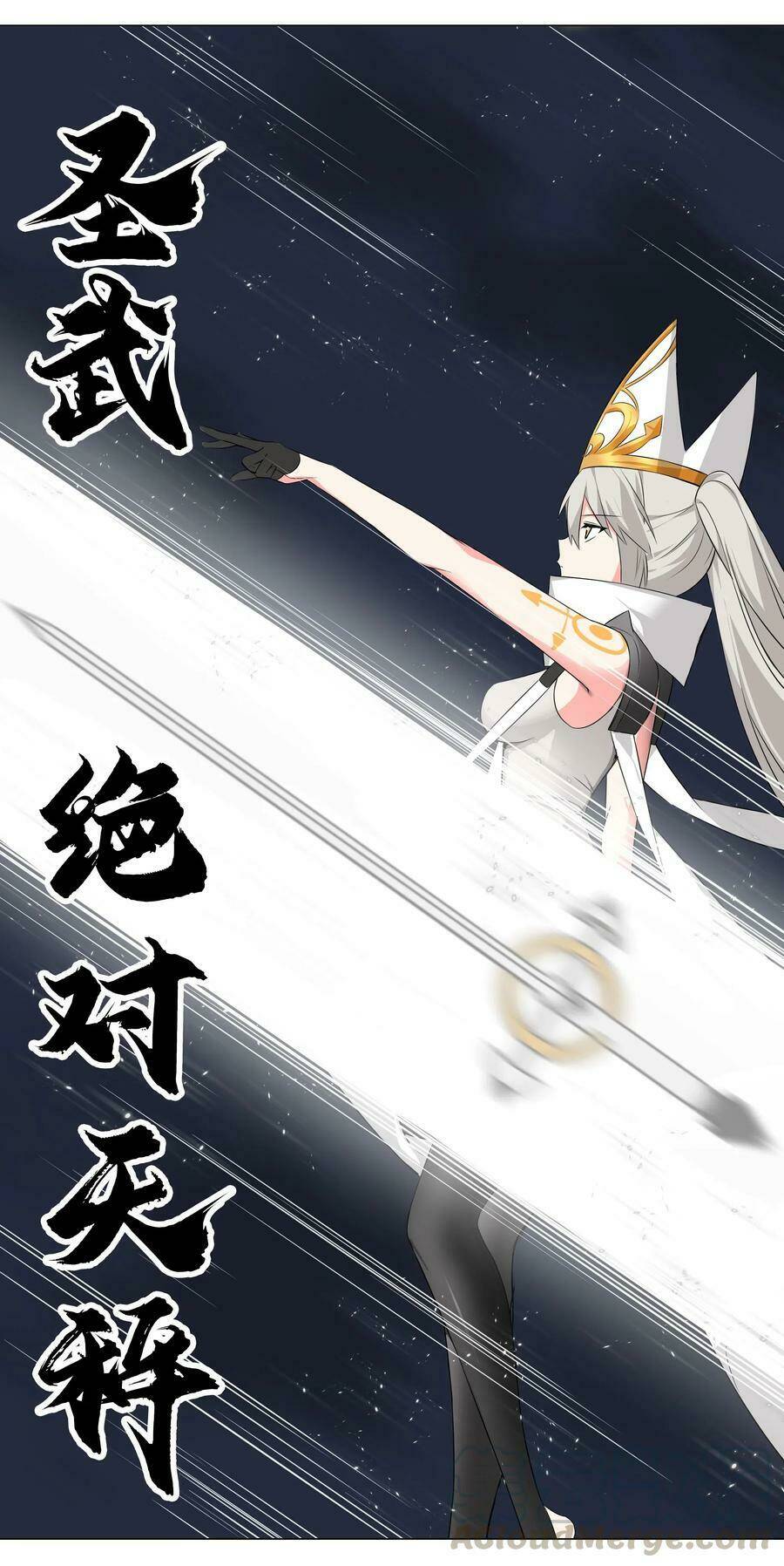 My Harem Grew So Large, I Was Forced To Ascend Chapter 18 - Trang 2