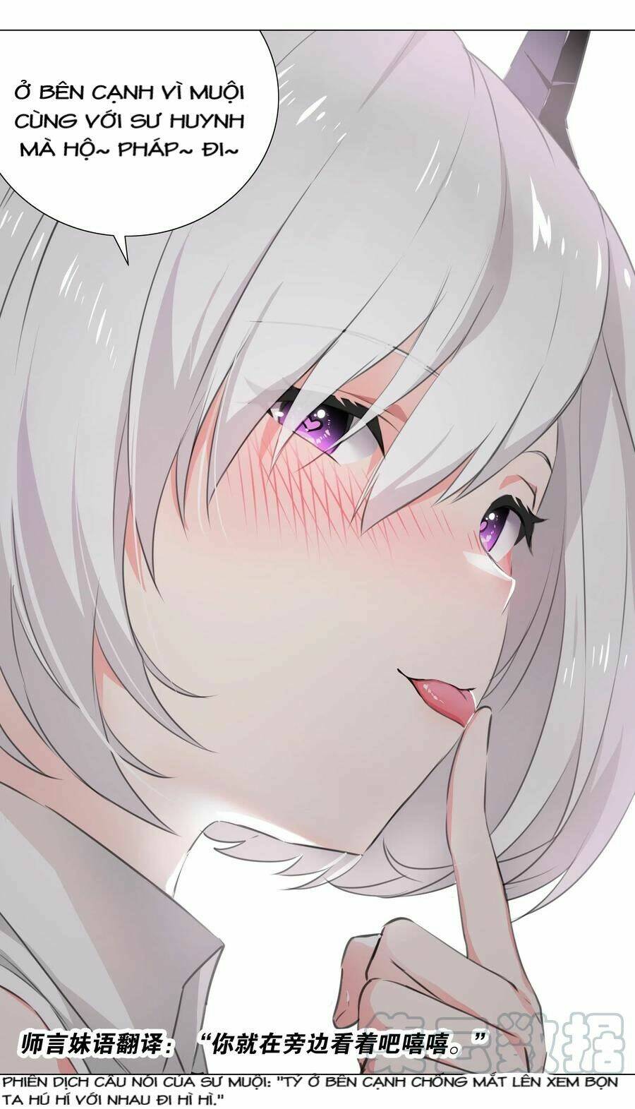 My Harem Grew So Large, I Was Forced To Ascend Chapter 21 - Trang 2