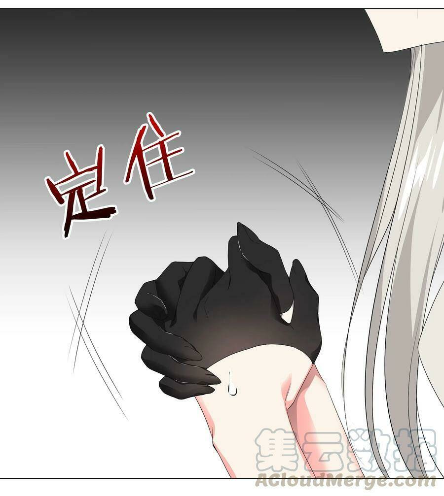 My Harem Grew So Large, I Was Forced To Ascend Chapter 24 - Trang 2