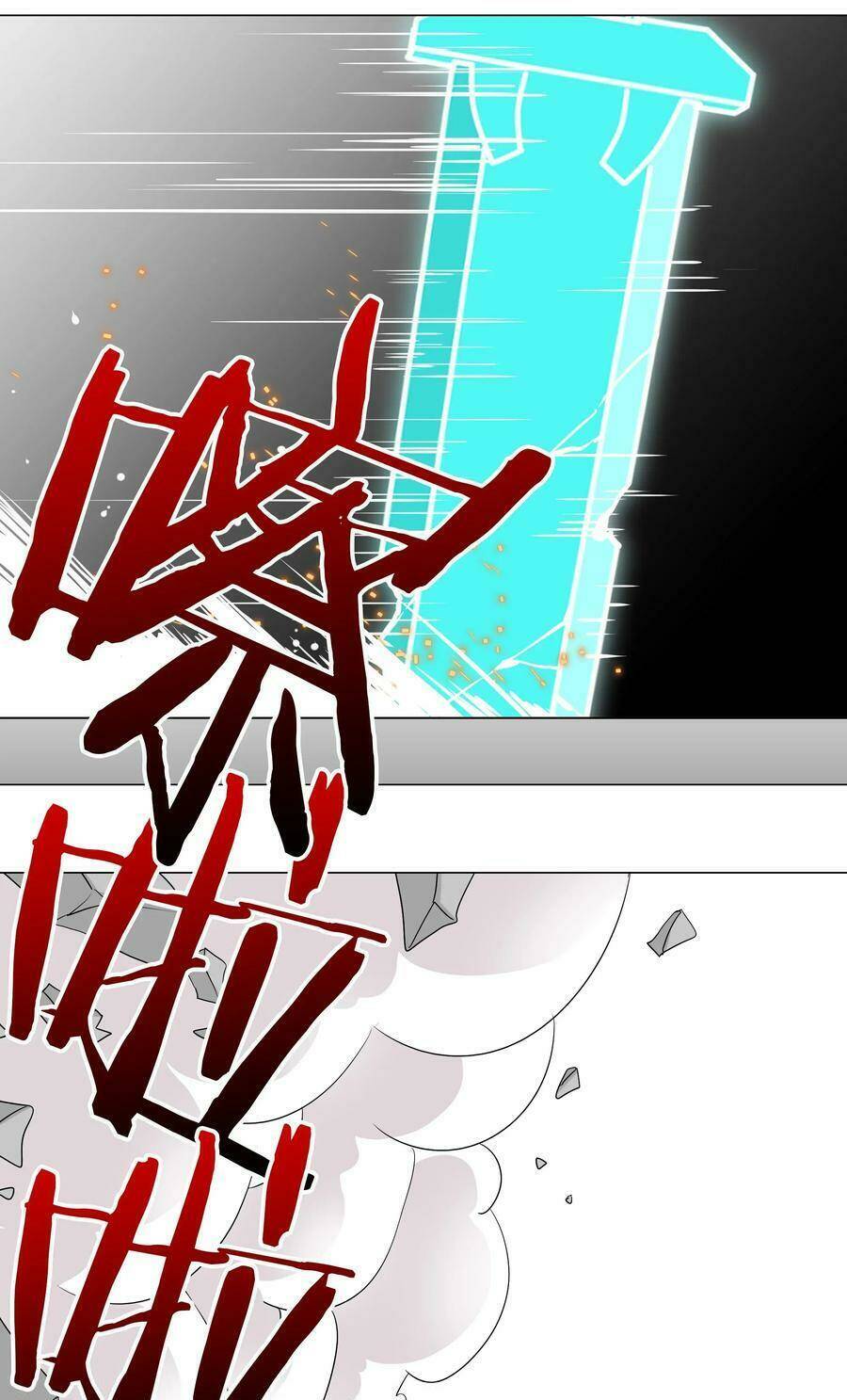 My Harem Grew So Large, I Was Forced To Ascend Chapter 25 - Trang 2