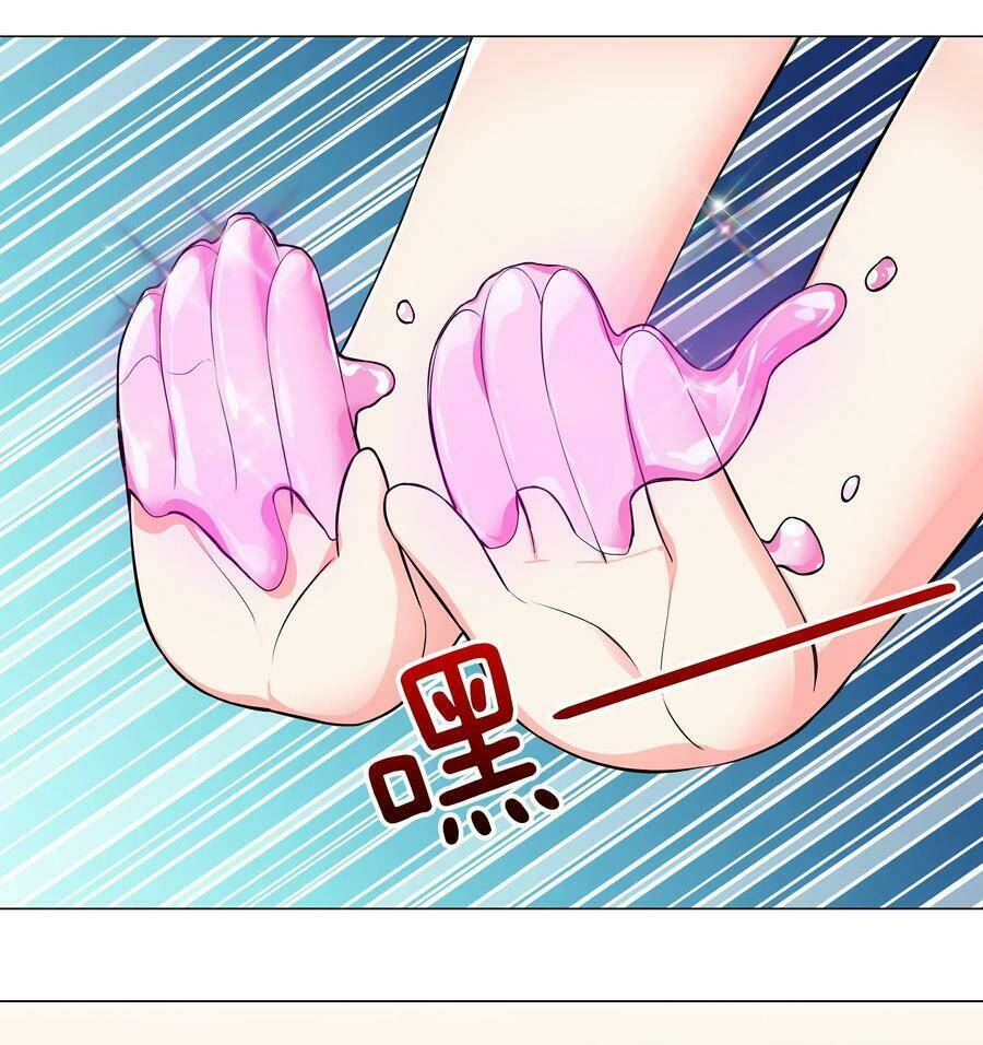 My Harem Grew So Large, I Was Forced To Ascend Chapter 25 - Trang 2