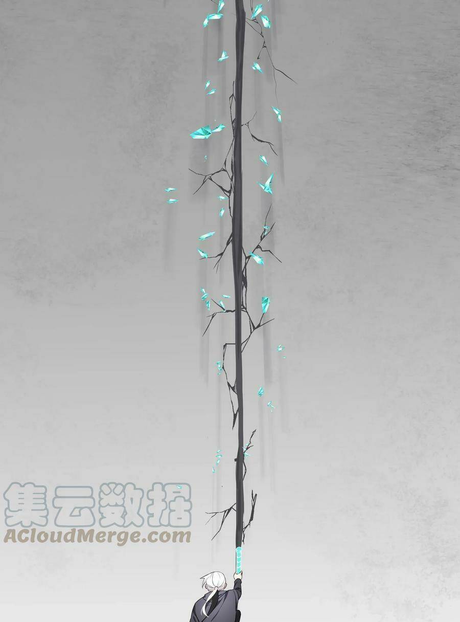 My Harem Grew So Large, I Was Forced To Ascend Chapter 25 - Trang 2