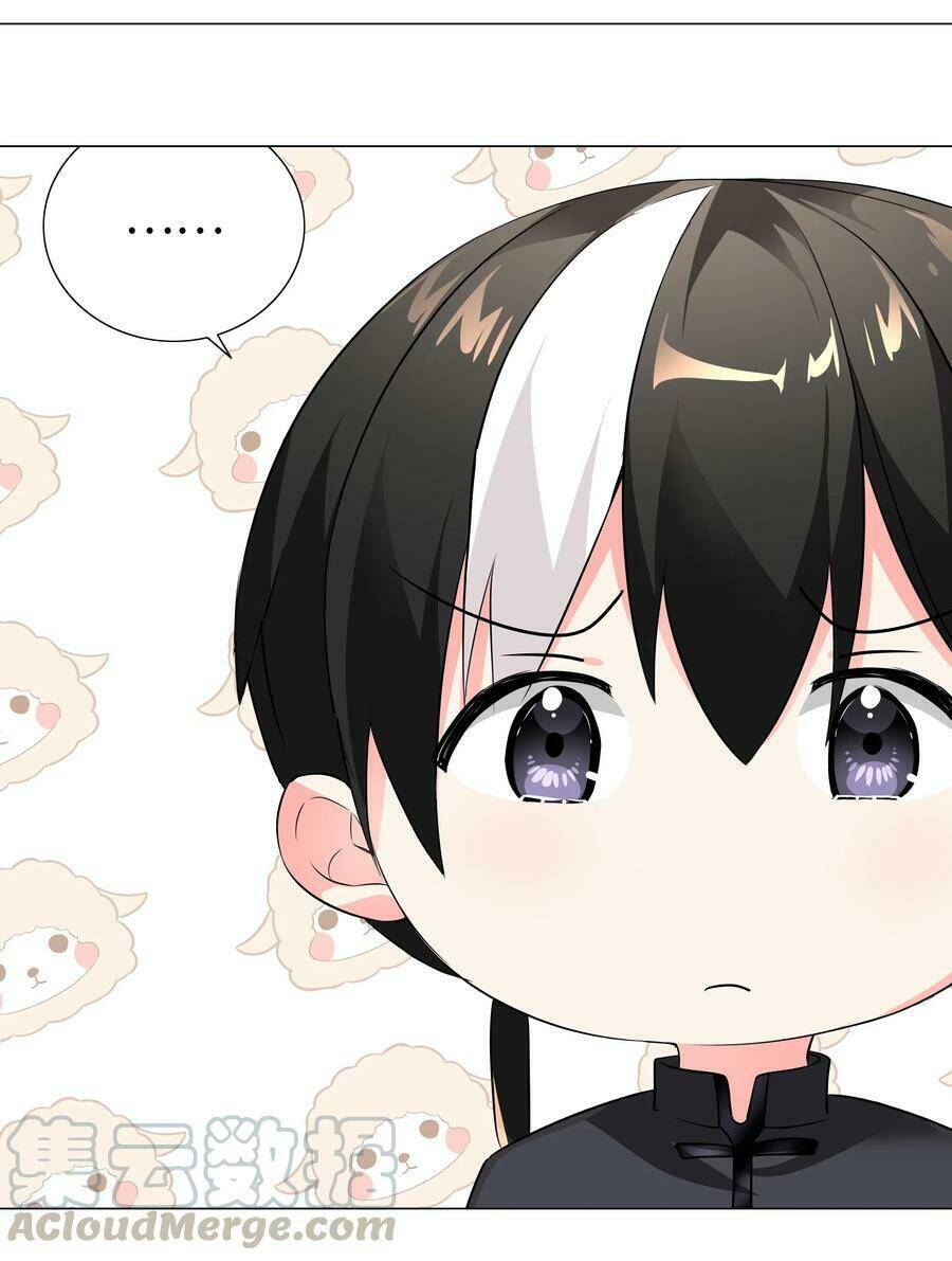 My Harem Grew So Large, I Was Forced To Ascend Chapter 25 - Trang 2