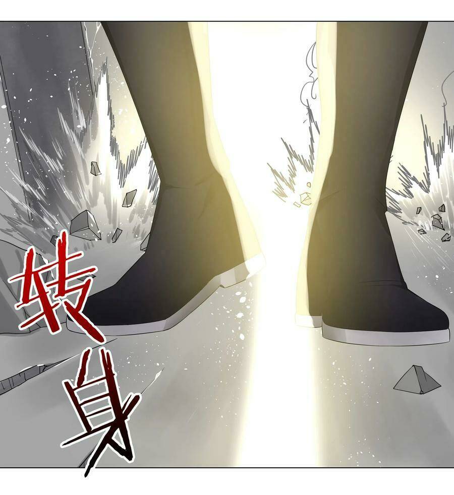 My Harem Grew So Large, I Was Forced To Ascend Chapter 26 - Trang 2