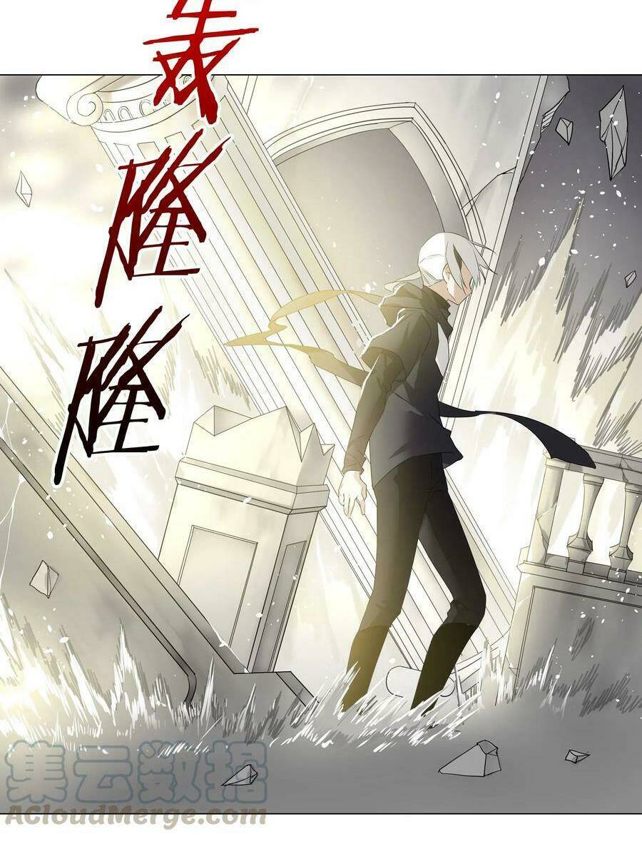 My Harem Grew So Large, I Was Forced To Ascend Chapter 26 - Trang 2