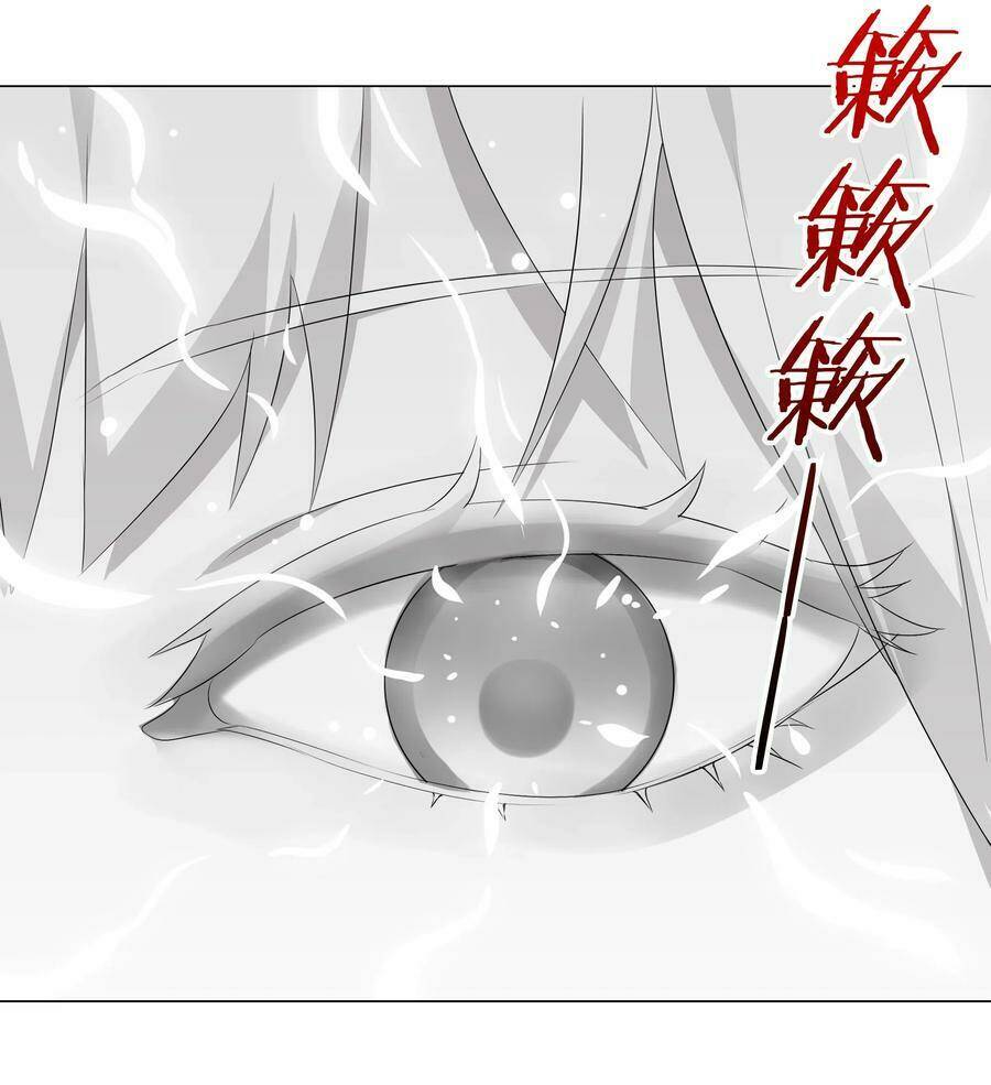 My Harem Grew So Large, I Was Forced To Ascend Chapter 26 - Trang 2