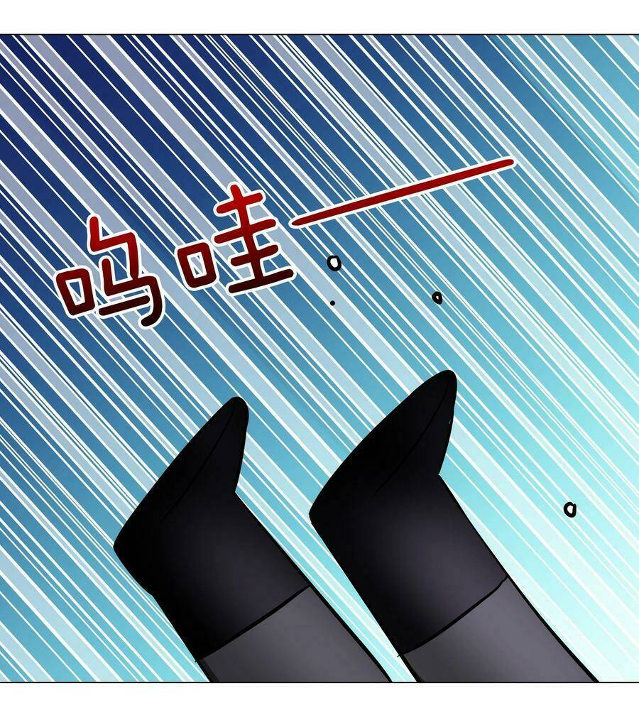 My Harem Grew So Large, I Was Forced To Ascend Chapter 27 - Trang 2