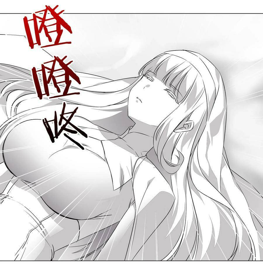 My Harem Grew So Large, I Was Forced To Ascend Chapter 29 - Trang 2