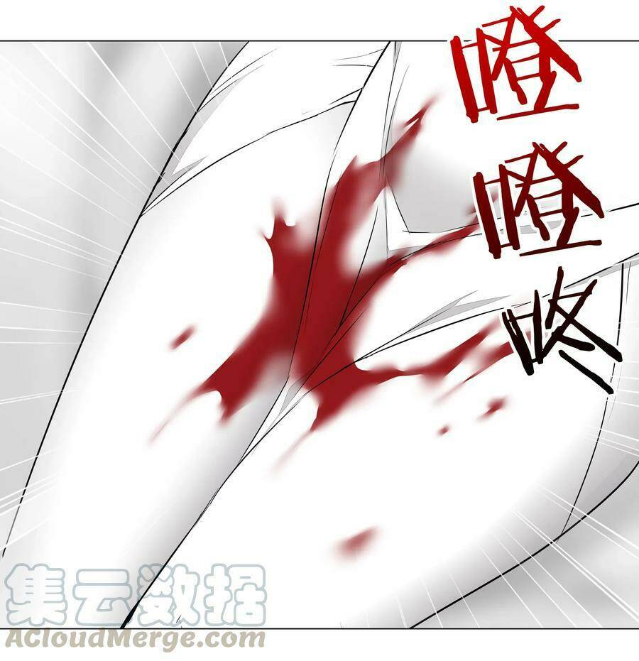 My Harem Grew So Large, I Was Forced To Ascend Chapter 29 - Trang 2