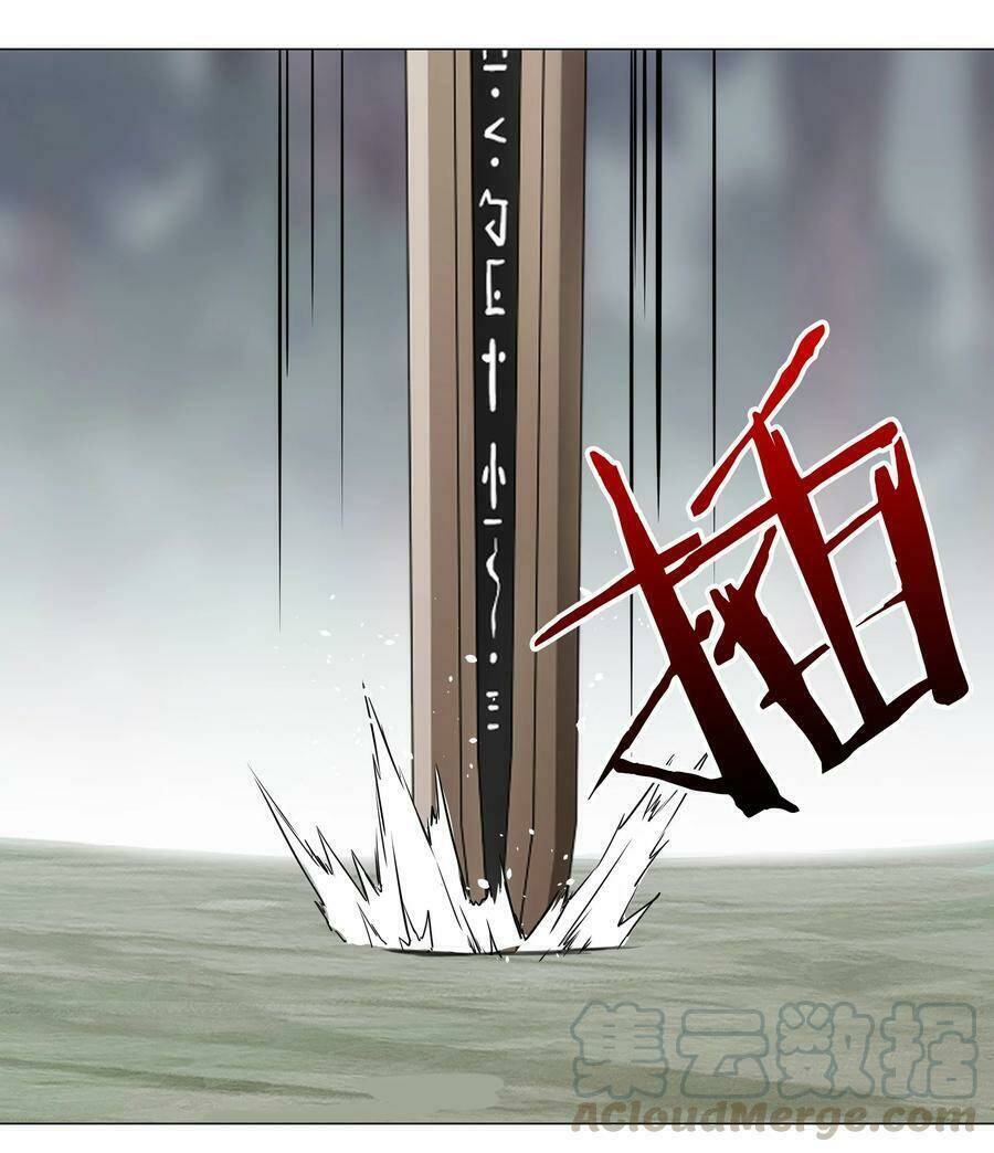 My Harem Grew So Large, I Was Forced To Ascend Chapter 33 - Trang 2