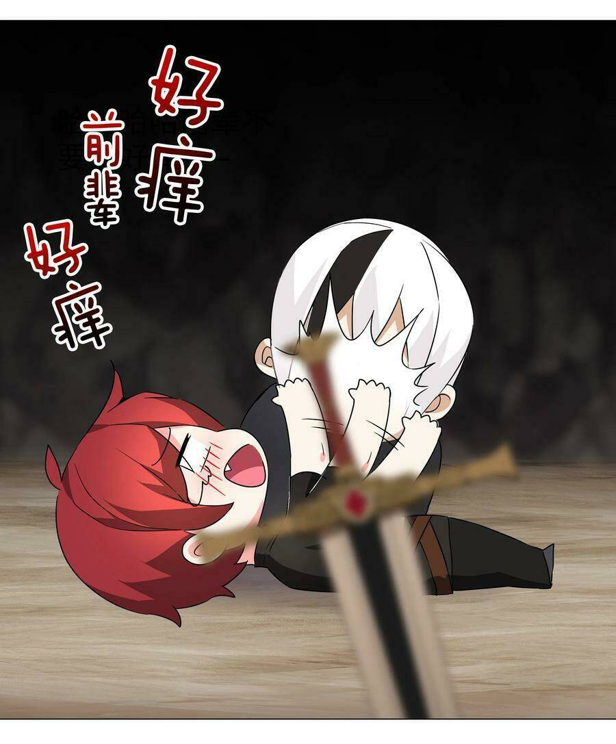 My Harem Grew So Large, I Was Forced To Ascend Chapter 34 - Trang 2