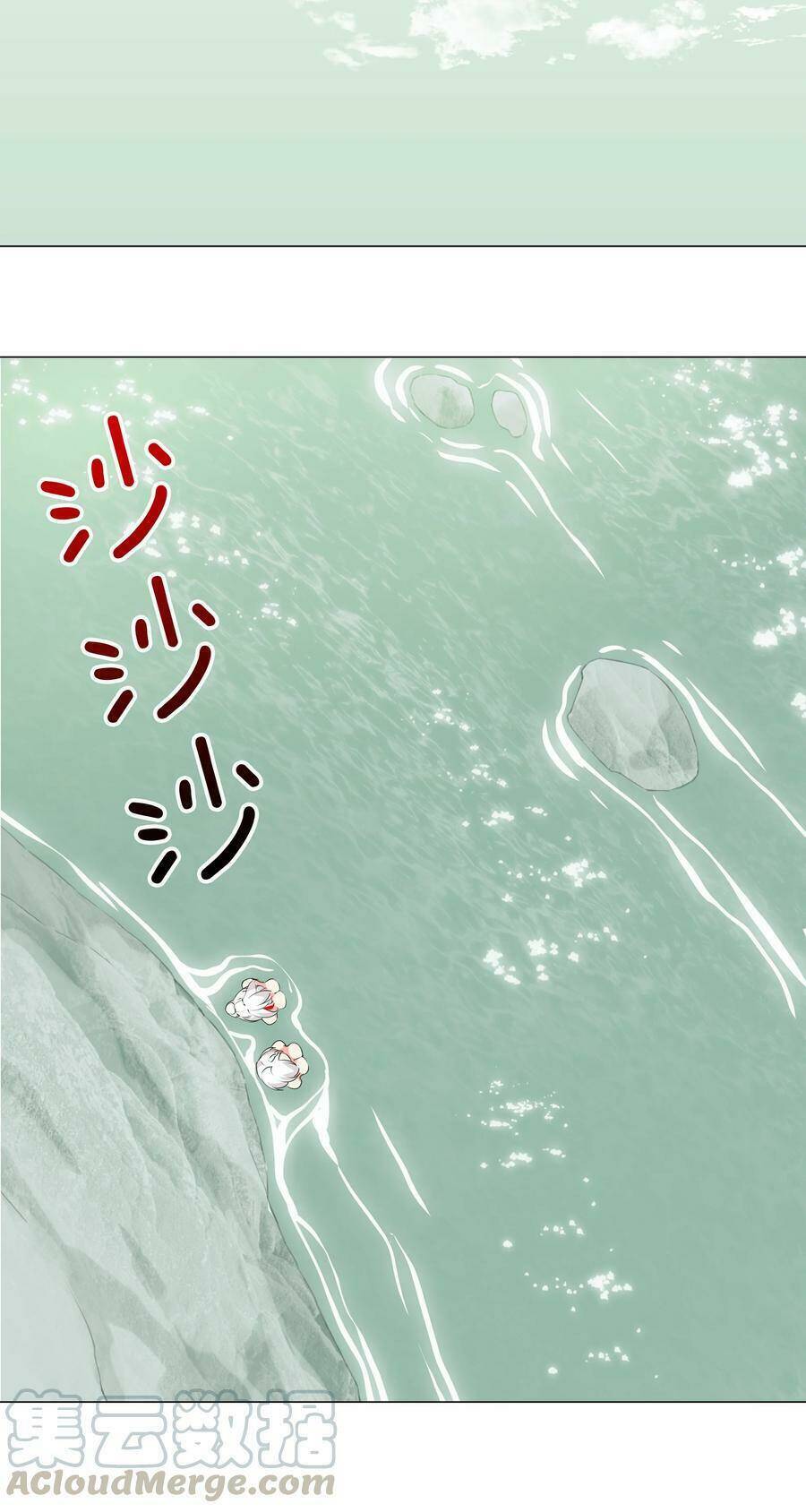 My Harem Grew So Large, I Was Forced To Ascend Chapter 35.5 - Trang 2