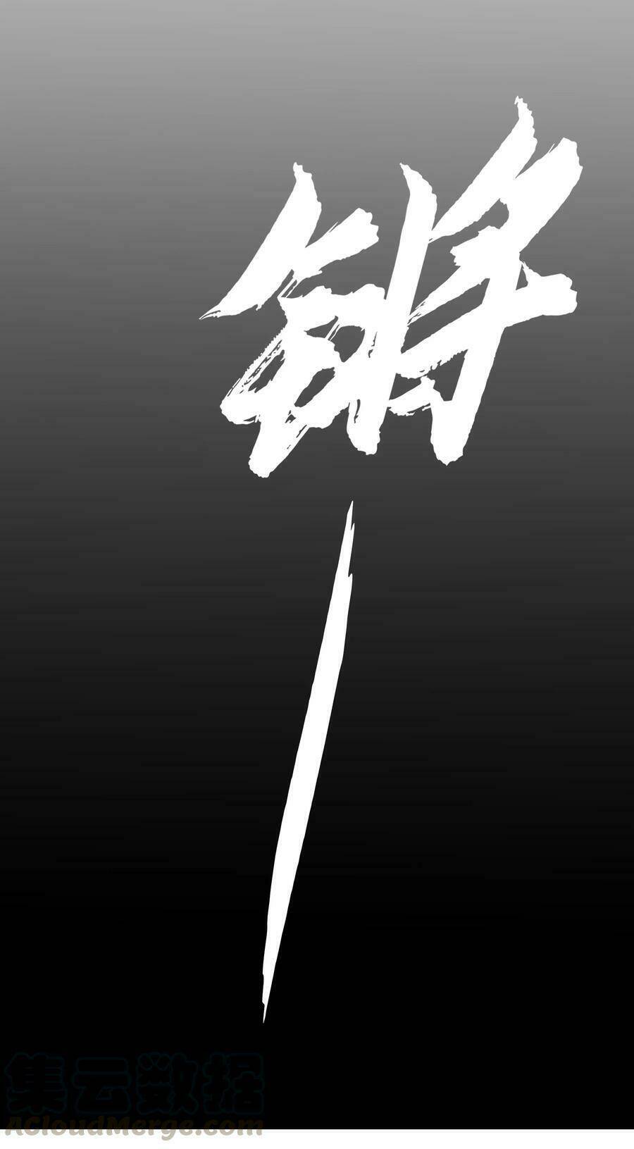 My Harem Grew So Large, I Was Forced To Ascend Chapter 35 - Trang 2