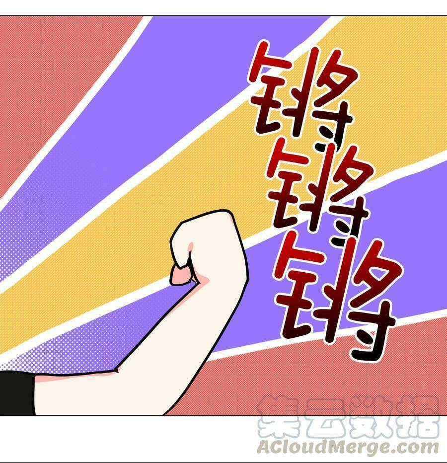 My Harem Grew So Large, I Was Forced To Ascend Chapter 35 - Trang 2