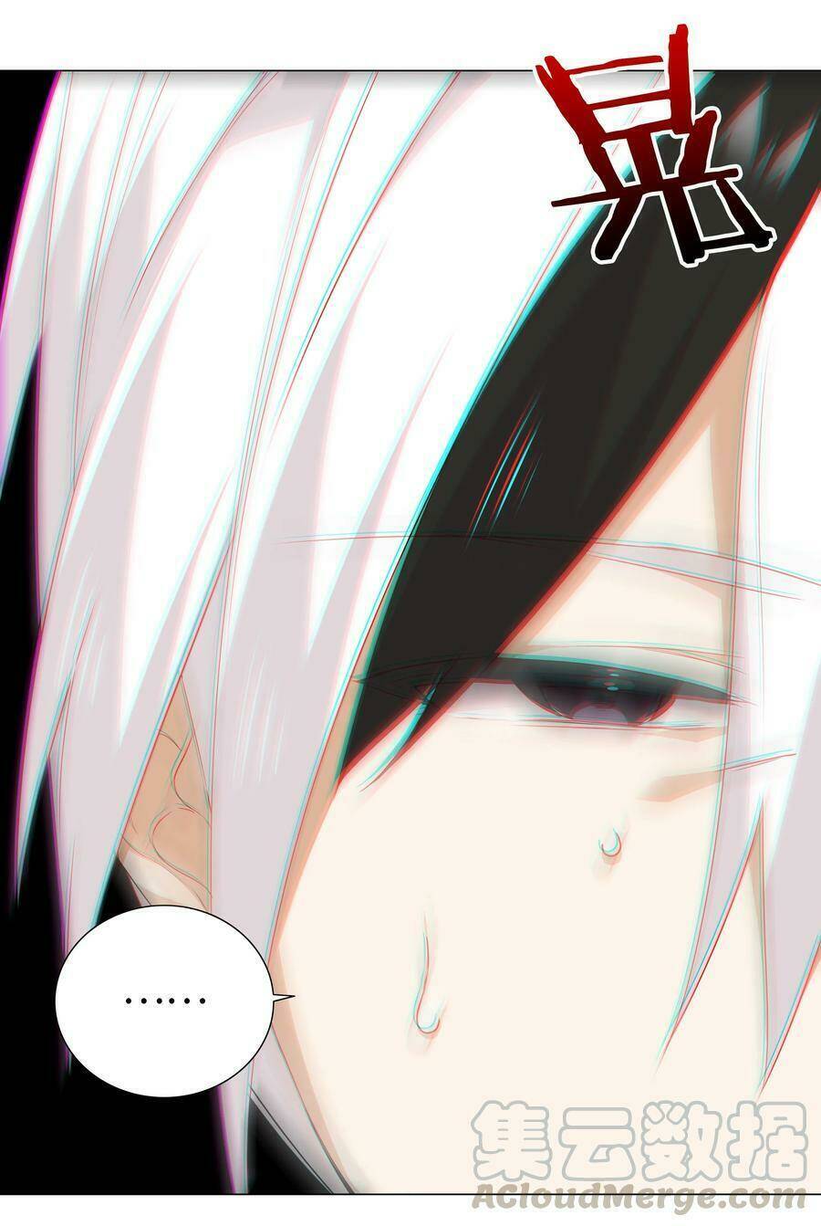 My Harem Grew So Large, I Was Forced To Ascend Chapter 37 - Trang 2