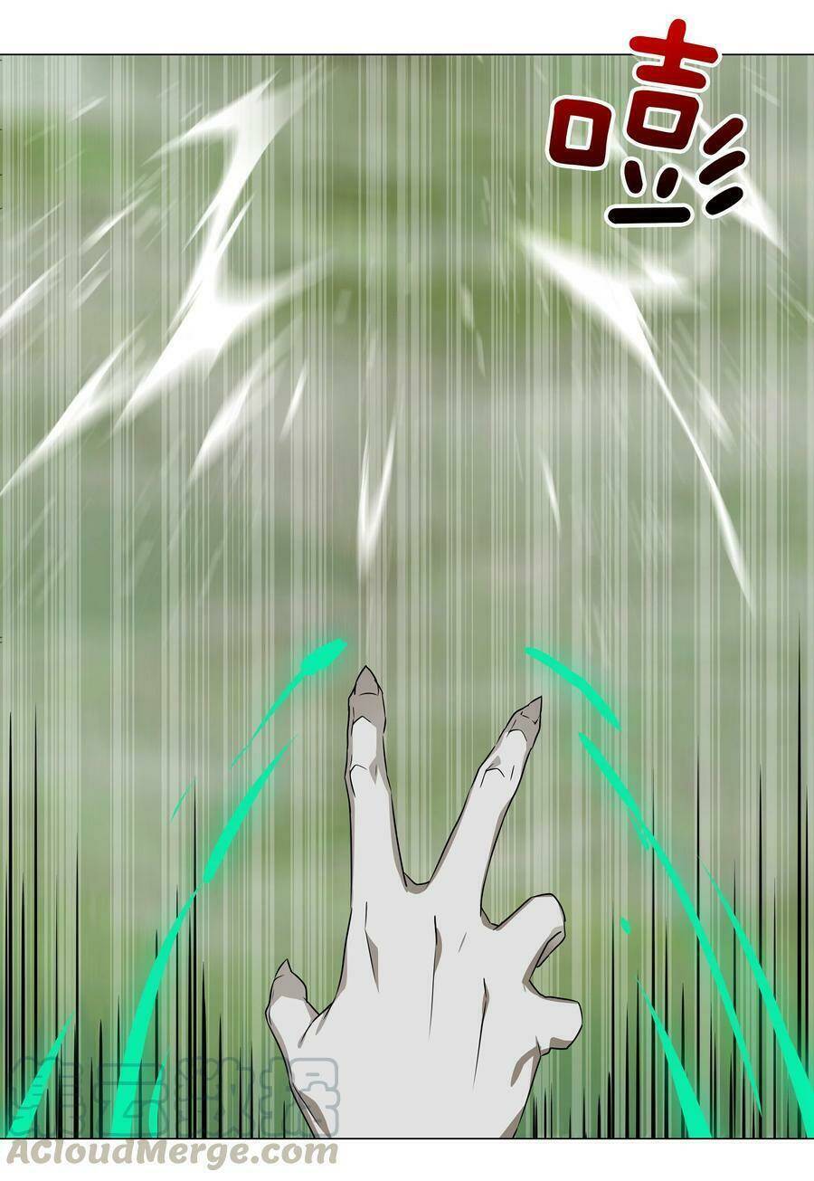 My Harem Grew So Large, I Was Forced To Ascend Chapter 37 - Trang 2