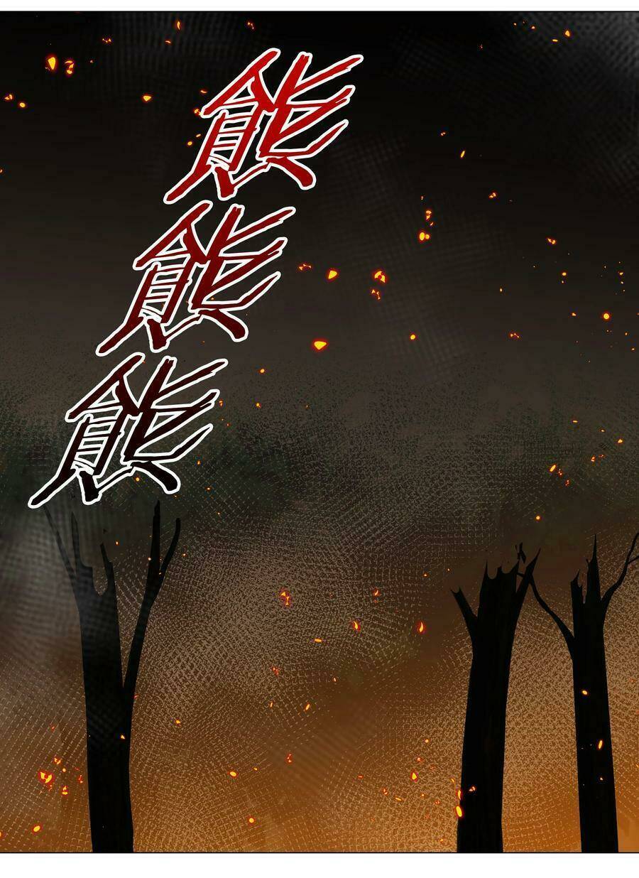 My Harem Grew So Large, I Was Forced To Ascend Chapter 37 - Trang 2