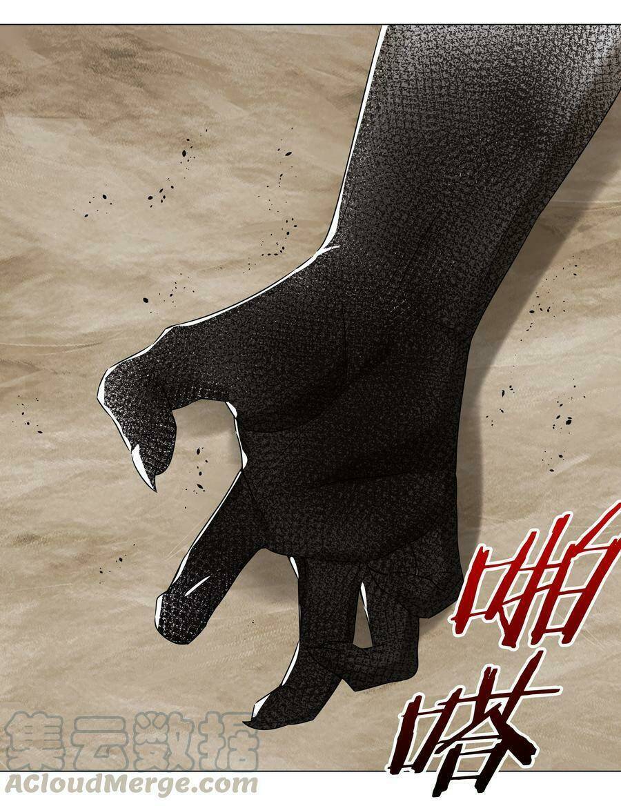 My Harem Grew So Large, I Was Forced To Ascend Chapter 37 - Trang 2