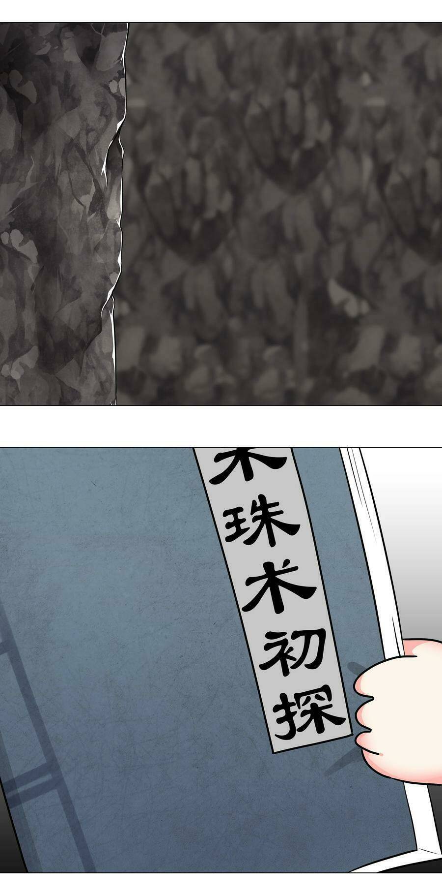 My Harem Grew So Large, I Was Forced To Ascend Chapter 38 - Trang 2