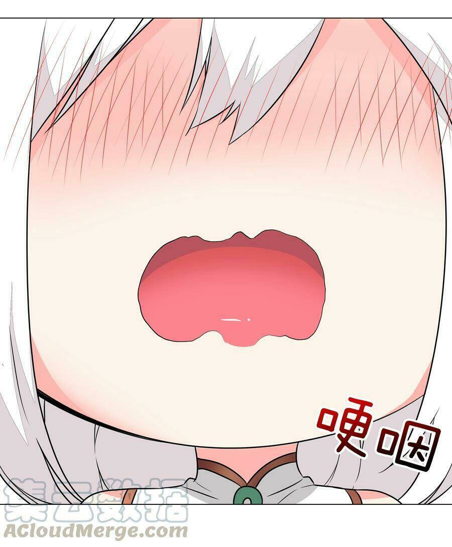 My Harem Grew So Large, I Was Forced To Ascend Chapter 39 - Trang 2