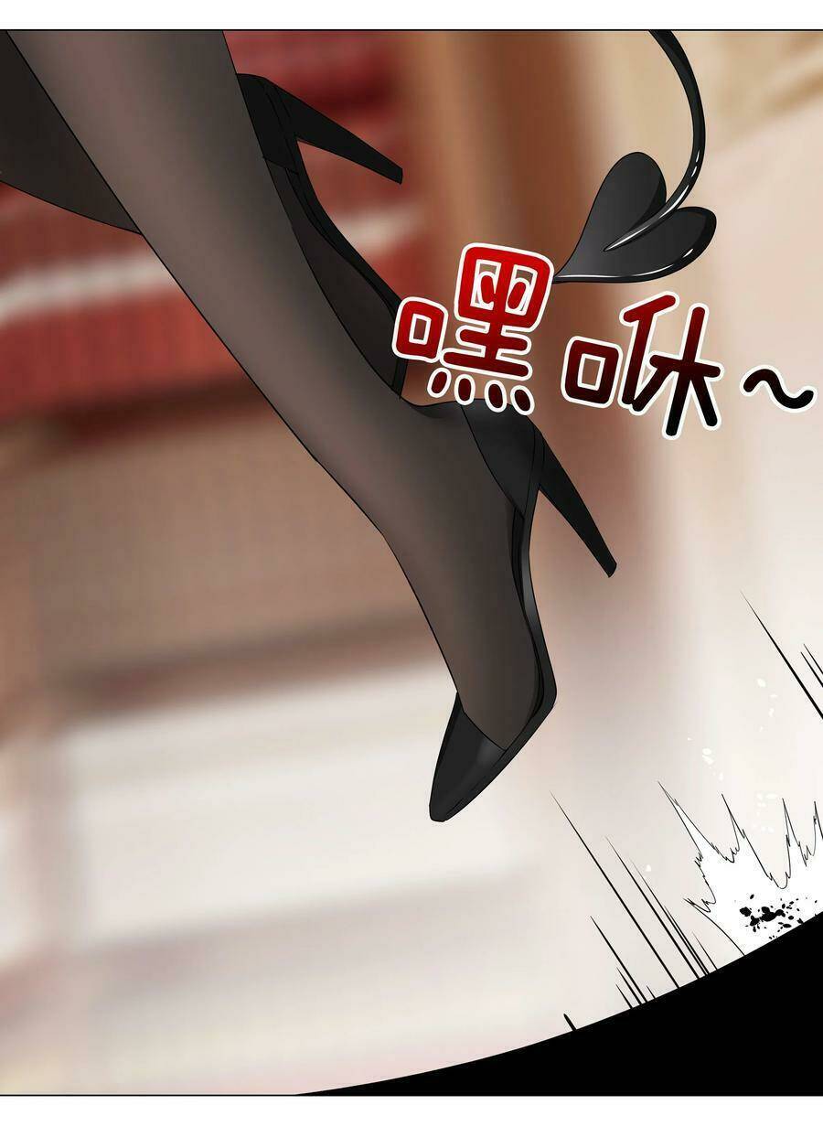 My Harem Grew So Large, I Was Forced To Ascend Chapter 39 - Trang 2