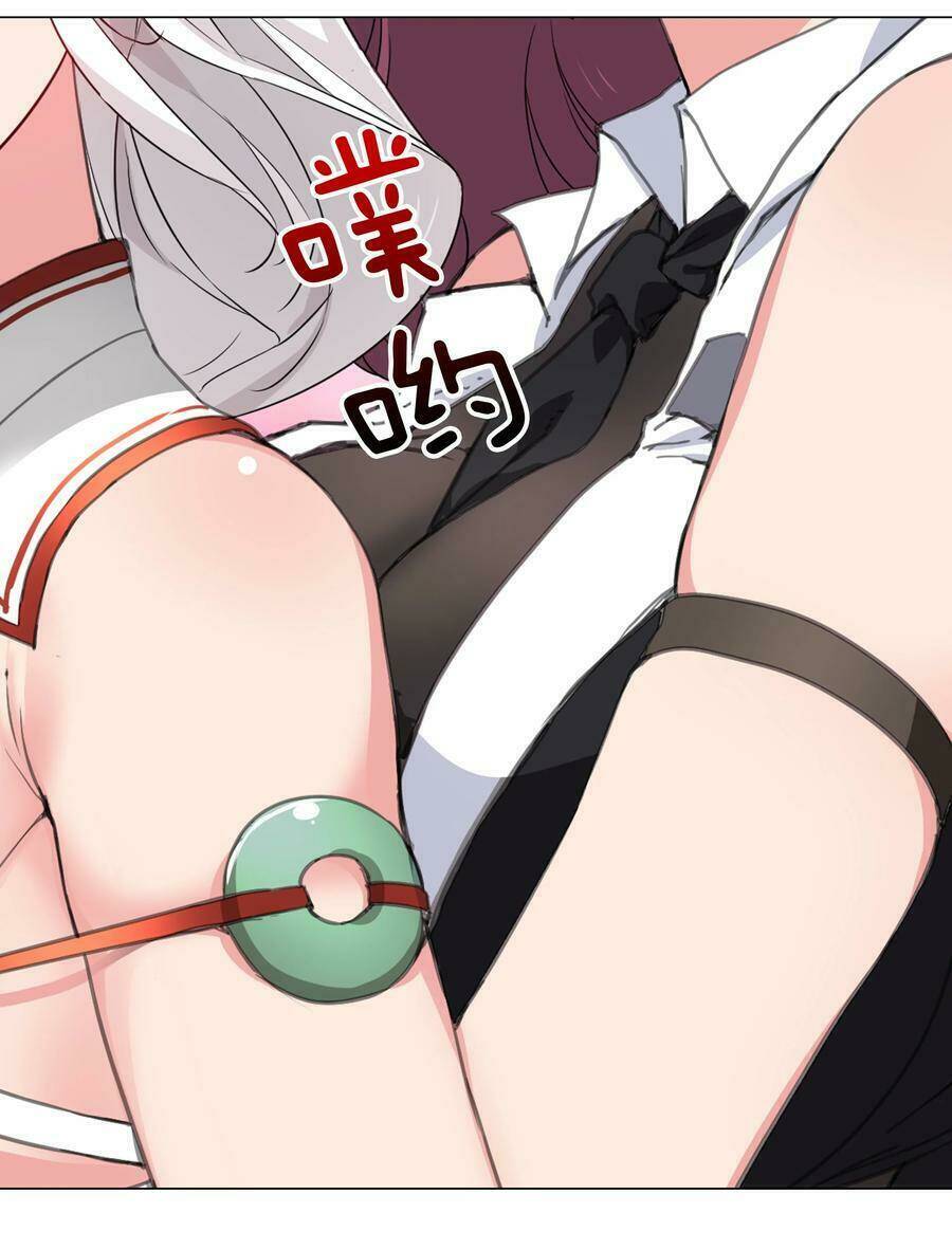 My Harem Grew So Large, I Was Forced To Ascend Chapter 39 - Trang 2